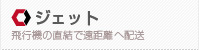 トレイン